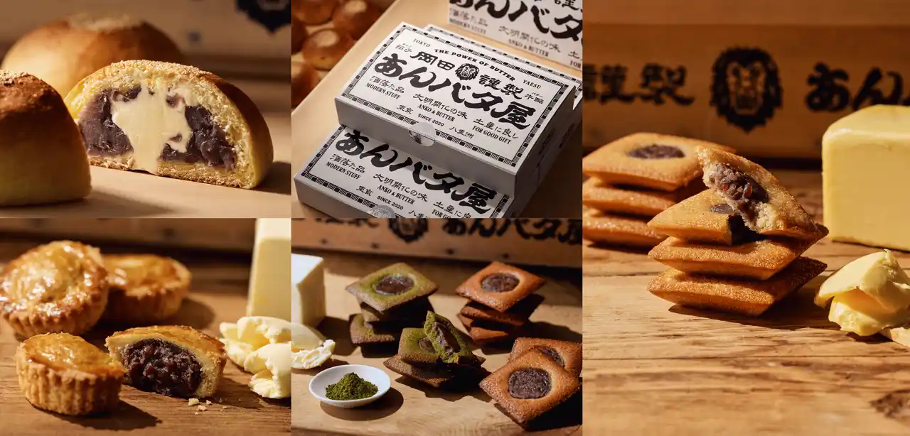 【株式会社ケイシイシイ】 【東京土産】あんバタースイーツ専門店「岡田謹製 あんバタ屋」エキュート品川に期間限定出店。定番人気から季節限定まで、幅広い商品を取り揃えました。