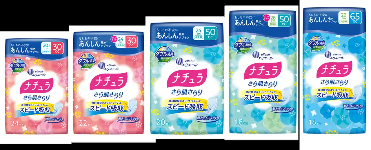 【大王製紙株式会社】 緑茶成分2倍※1 配合！「汗＋尿をダブル消臭」でニオイも安心に！「ナチュラ さら肌さらり あんしん吸水ナプキン」シリーズ発売