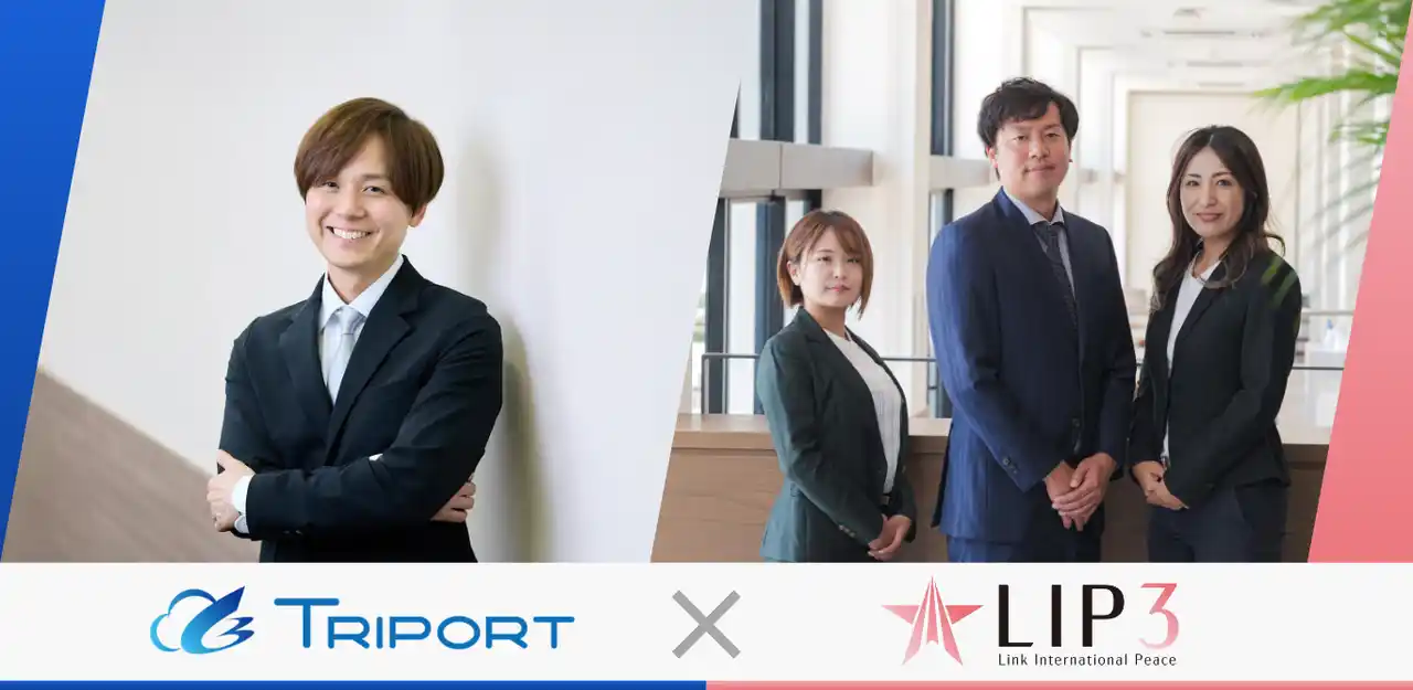 TRIPORT代表 岡本が監修／海外人材活用を推進する『LIP3』 が2025年8月より本格始動