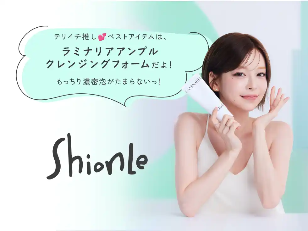 自然由来の韓国発コスメブランド『ShionLe（ションリ）』日韓公式アンバサダーに総フォロワー数230万人超えの韓国人気インフルエンサー“テリちゃん”ことカン・テリが就任！