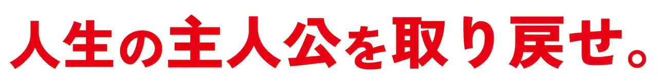 【株式会社HaxPark】 社内研修イベント「HaxPark SUMMIT III」実施 ──人生の主人公を取り戻せ!!