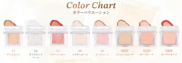 韓国メイクアップブランド「 Glint(グリント)」がAmazon「プライムデー」に参加！話題の商品を特別価格で販売＆見逃せない特典も！