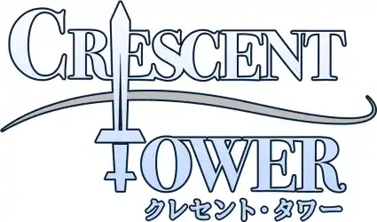 全てのRPGファンに贈る、レトロテイスト満載の8bit風本格ダンジョンクロウルRPG！ 『Crescent Tower ～クレセント・タワー～』 Nintendo SwitchTM版、本日発売！