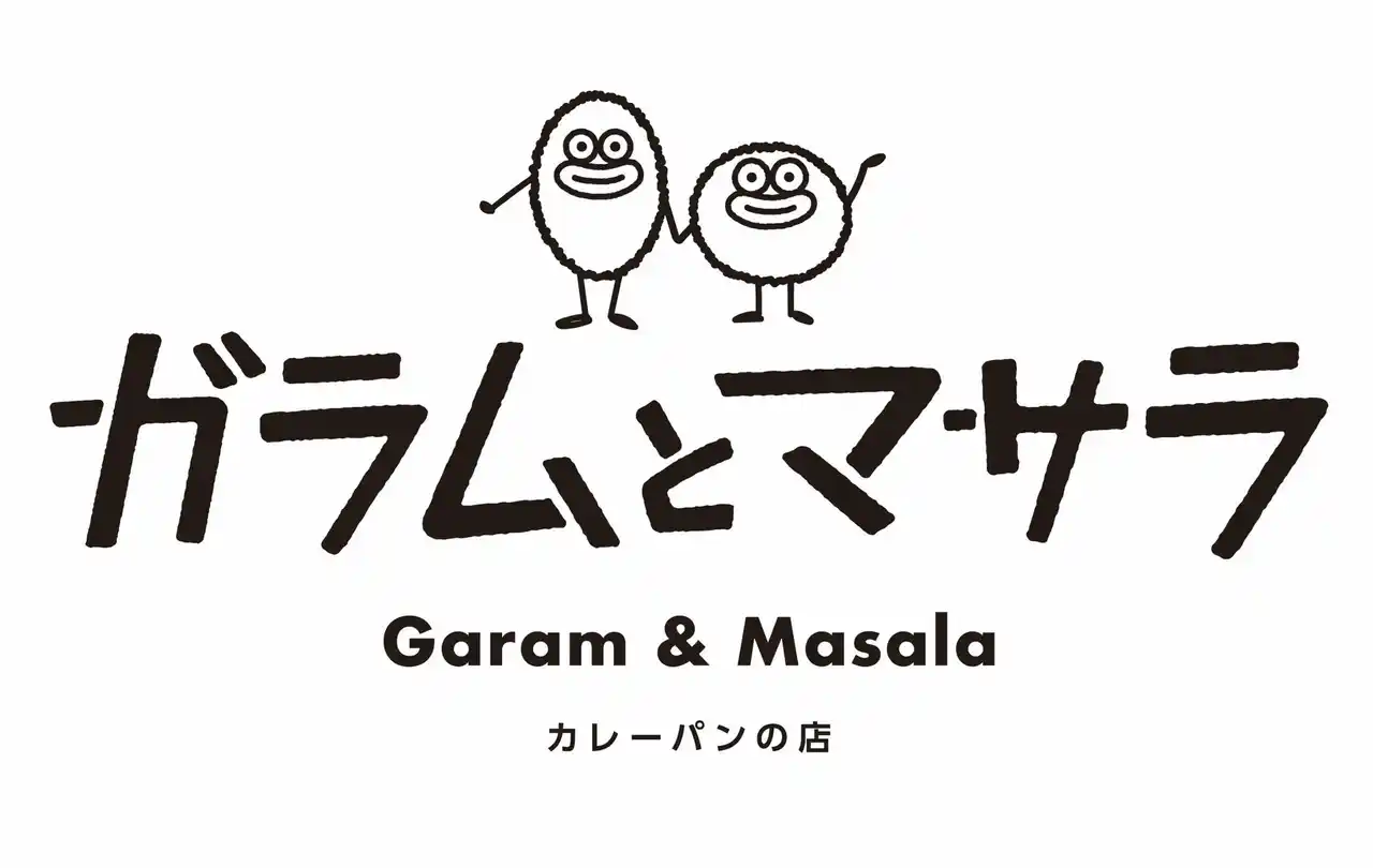 【株式会社バローホールディングス】 ガラムとマサラ　イオンモール東浦店1月30日 オープンのお知らせ