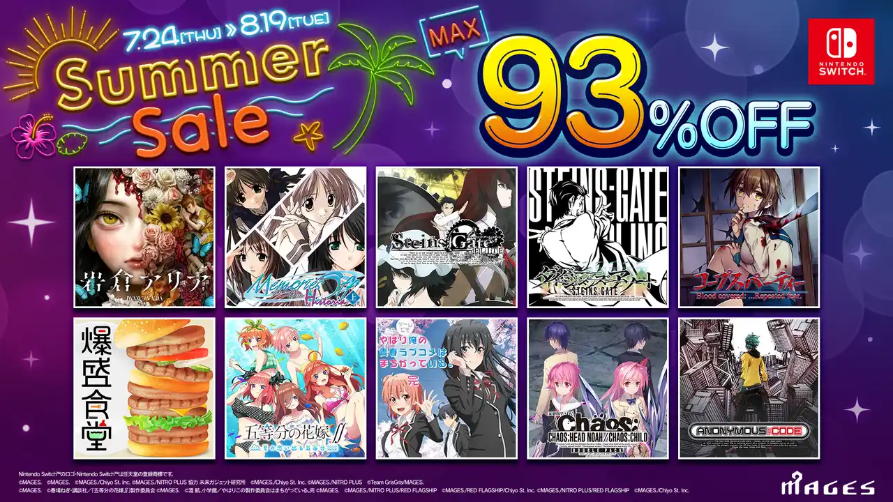 【MAGES.】 Nintendo Switch(TM)ダウンロード版38タイトルが最大93％OFF！『MAGES.サマーセール2025』7月24日（木）より開催のお知らせ