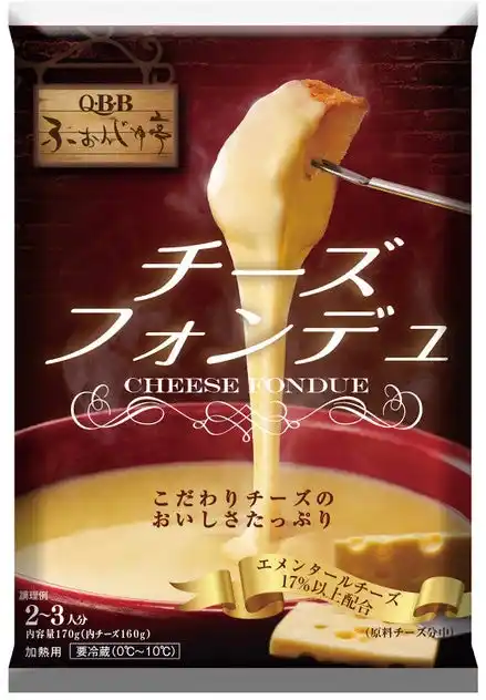 【六甲バター株式会社】 ～ 本格的なチーズフォンデュをご家庭で ～ 秋冬期間限定商品「ふぉんじゅ亭170g」発売のお知らせ