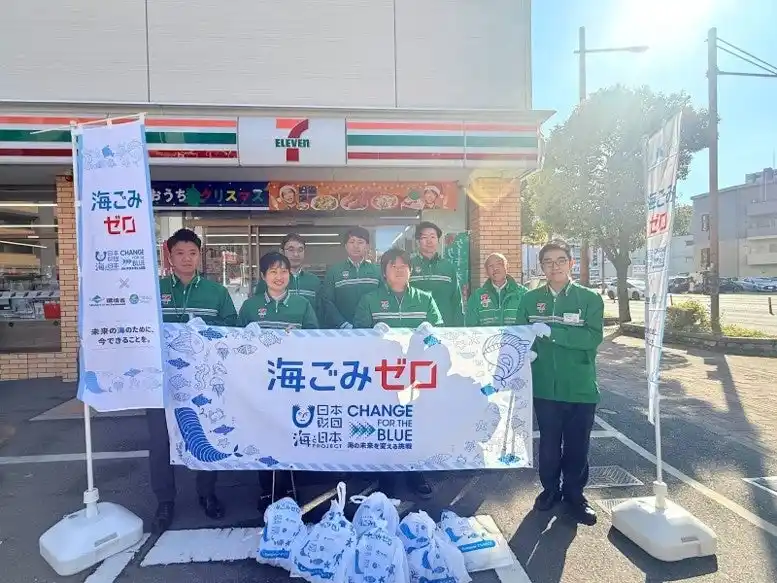 【ソーシャルアクションネットワーク】 セブン₋イレブン×海と日本PROJECT　県内の店舗と協力し「ごみ拾い活動」を実施いたしました！