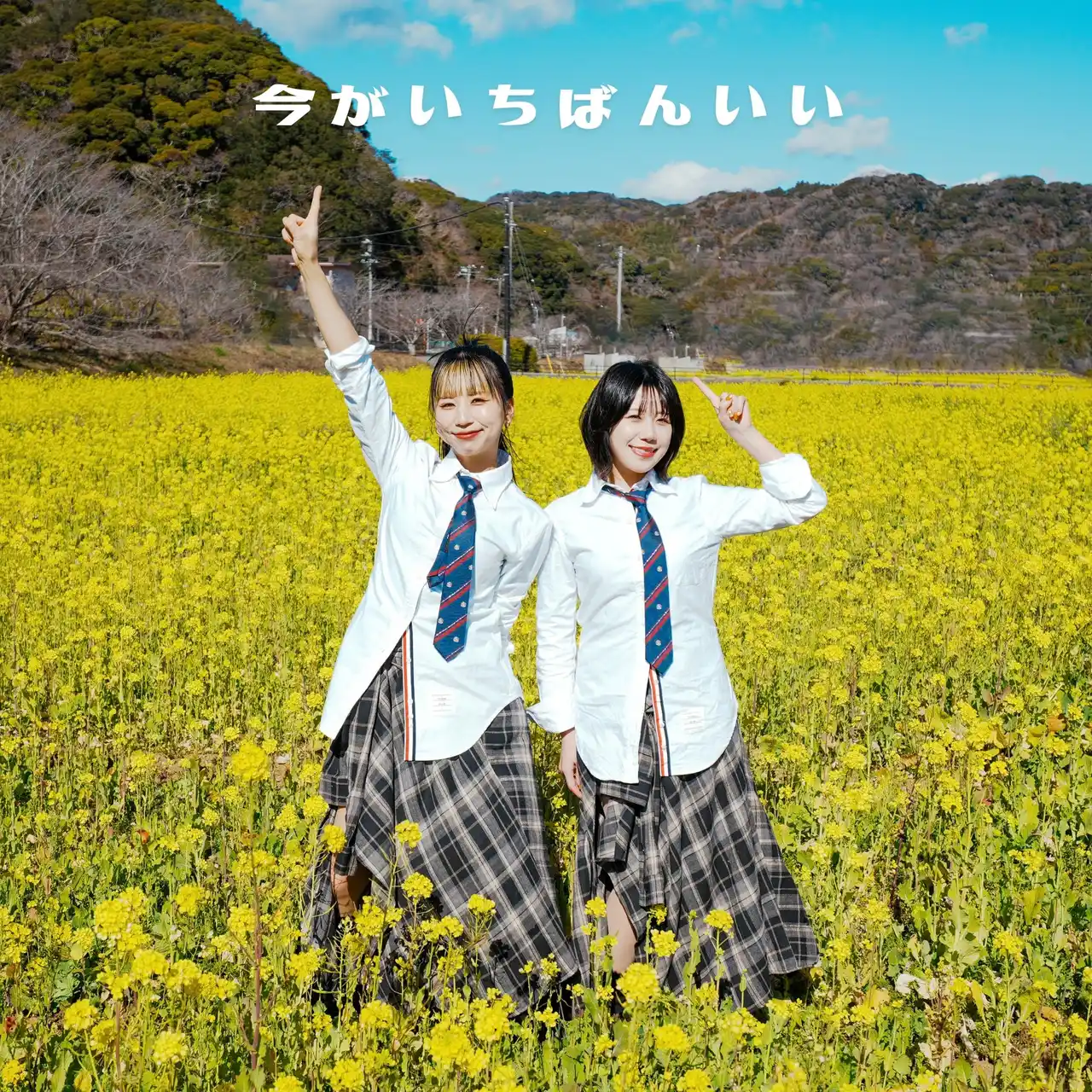 【株式会社LUSH】 音楽ユニット「もにゅそで」『今がいちばんいい(Cover)[Remix]』。ASKAの名曲をカバー＆リミックス。新プロジェクト第3弾シングル2月13日(金)配信開始！　MVも同日18時公開決定！