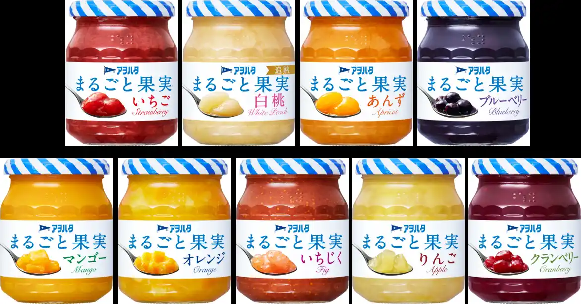 【アヲハタ(株)】 果実と果汁だけのおいしさをとことん追求した「アヲハタ　まるごと果実」がデザインを刷新し、リニューアル発売