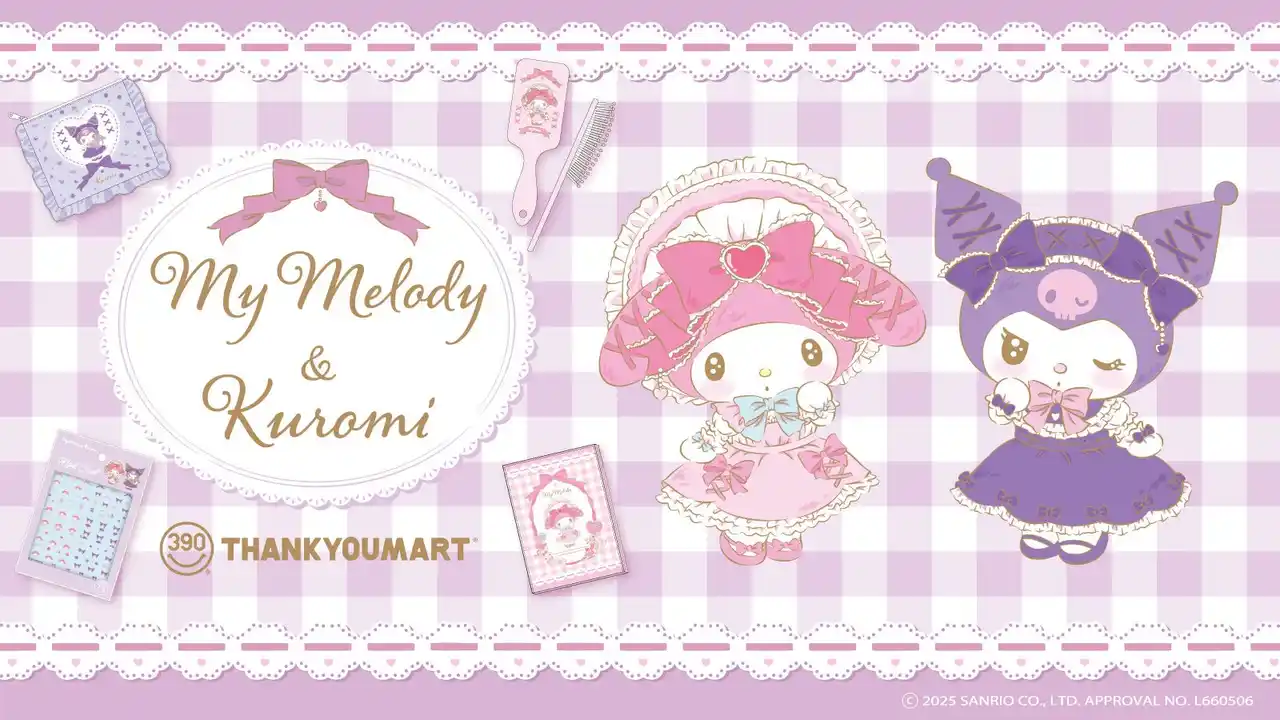 「マイメロディ」50周年×「クロミ」20周年のW周年記念！メロくてかわいい限定アイテムがサンキューマートで8月中旬より新発売