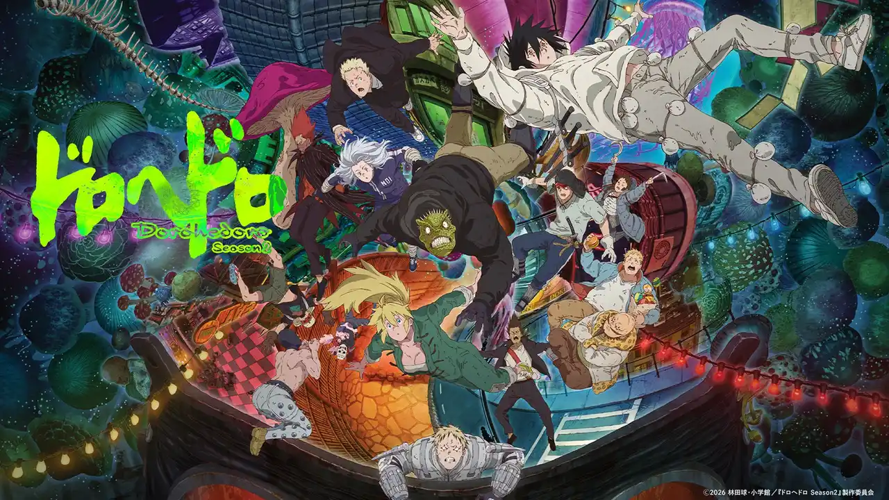 【ニコニコ】2026年春アニメ配信ラインナップを発表