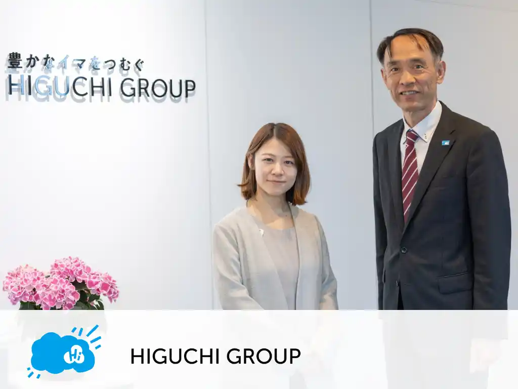 【吉積情報株式会社】 HIGUCHI GROUP へ IT 活用度を可視化する「ENGAGE UP」を実施
