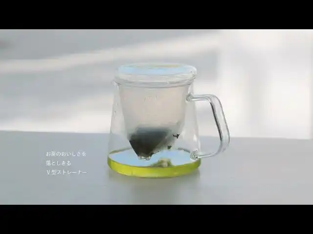 【HARIO株式会社】 お茶の“ 最後の一滴”まで美味しく。V 型ストレーナーを採用したガラス急須「V 急須」発売