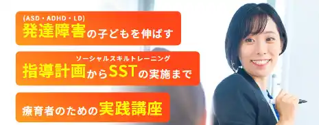 子ども発達.png