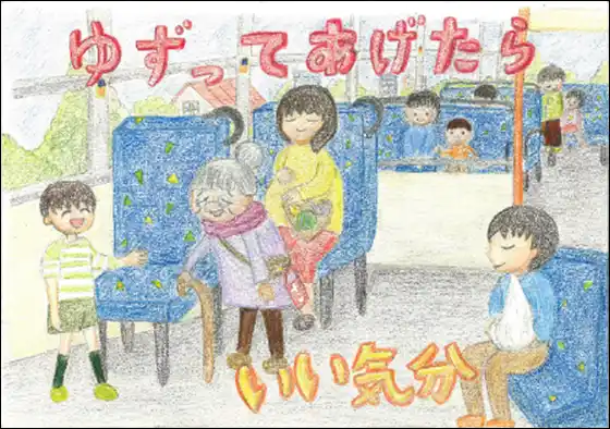 【東京都交通局】 公共交通マナー等絵画コンクールの作品を募集します！