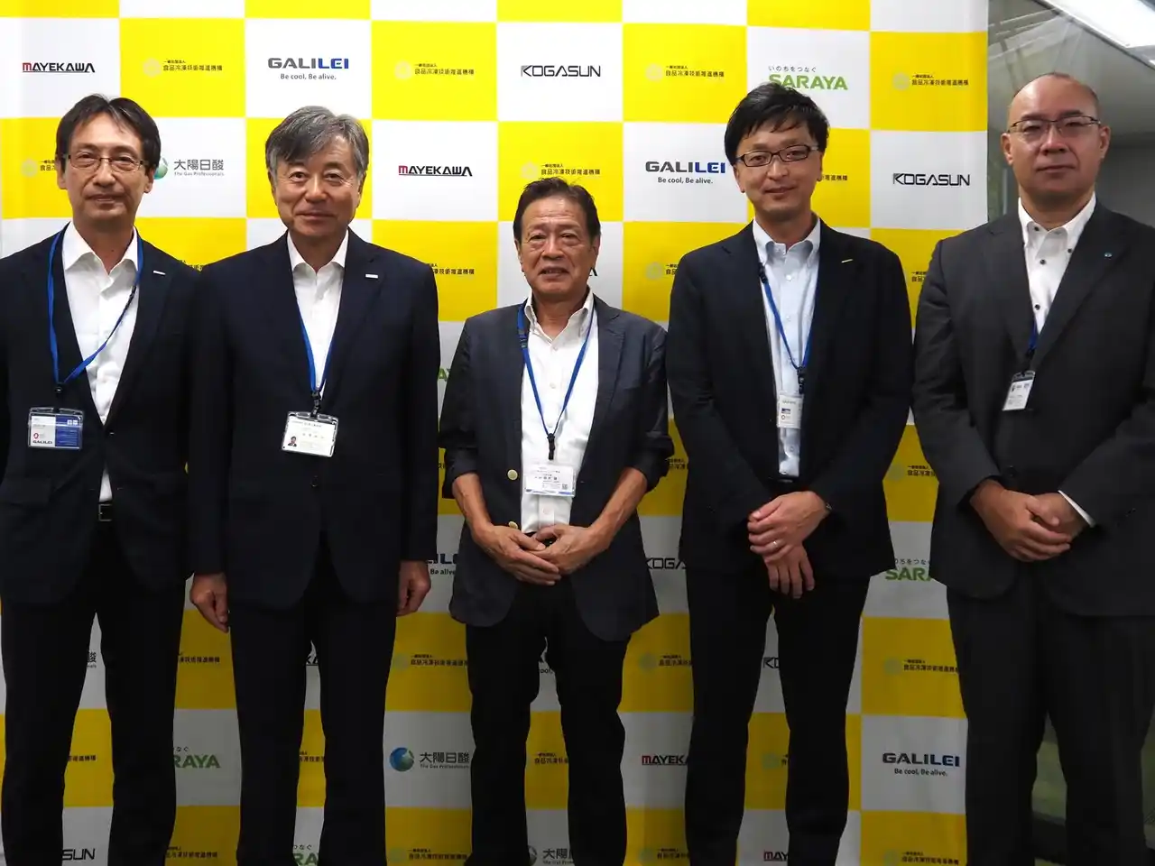 2026年度初旬に凍結装置評価制度の運用を開始。株式会社前川製作所、「凍結装置性能評価プロジェクト」への参画のお知らせ