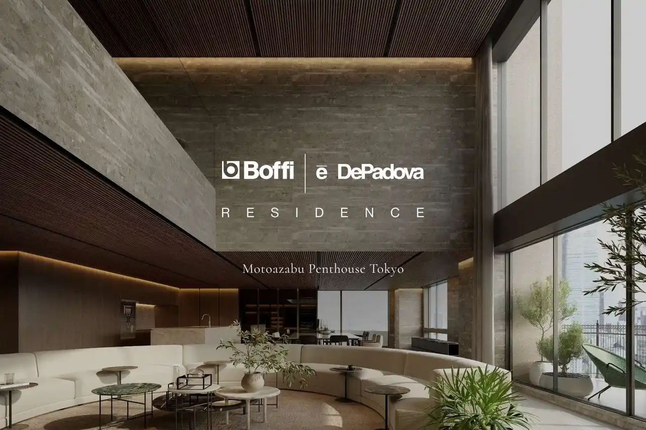 【株式会社インテリアズ】 『Boffi | DePadova RESIDENCE Motoazabu Penthouse Tokyo』2025年12月販売開始。