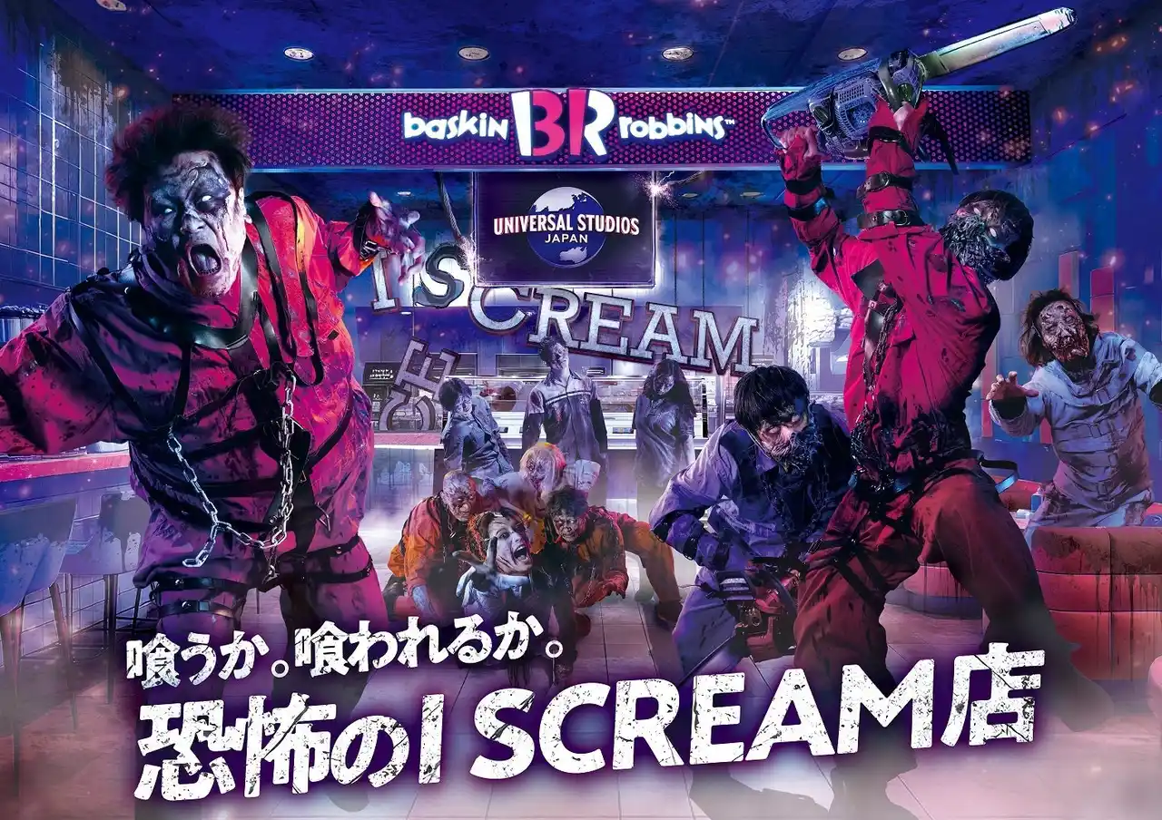 【合同会社ユー・エス・ジェイ】 ユニバーサル・スタジオ・ジャパンの真夏のハロウィーン・イベントパークを飛び出した“正気を失う”超恐怖が、東京のど真ん中を襲う！『喰うか。喰われるか。恐怖のI SCREAM(アイ スクリーム)店』