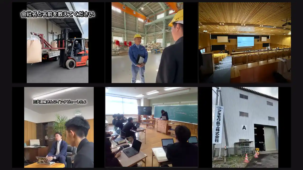 【株式会社BNGパートナーズ】 秋田県能代市、能代松陽高校と協働し企業の魅力を発信する動画を制作