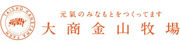 豚糞と食品廃棄物を活用した“循環型バイオガス発電”　「食サス」オープニングイベントにて講演　サステナビリティ課題解決について討論　 7 月14 日イベント出席