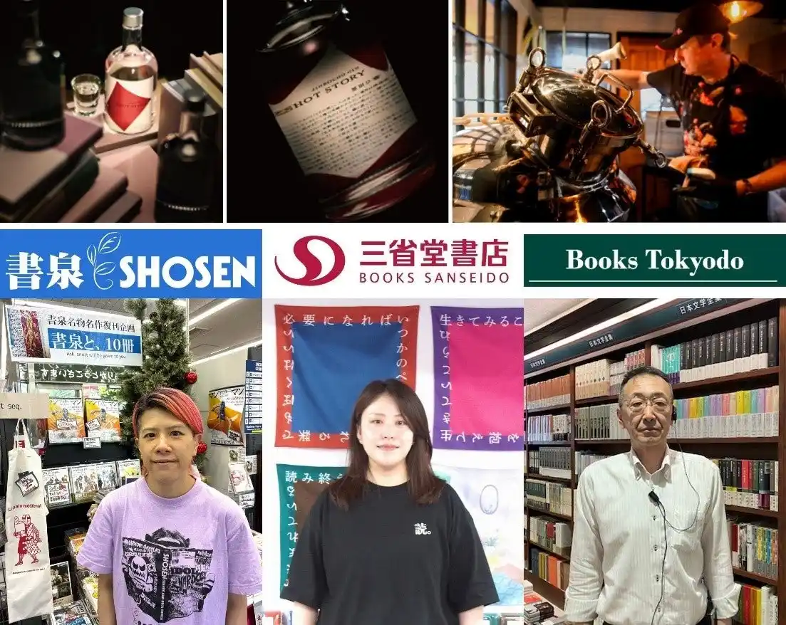 【株式会社書泉】 7月21日（月）から限定販売！中山七里さん、三浦しをんさんとコラボしたオリジナルクラフト“ジン”「神保町 GIN “SHOT STORY”」を販売開始!!