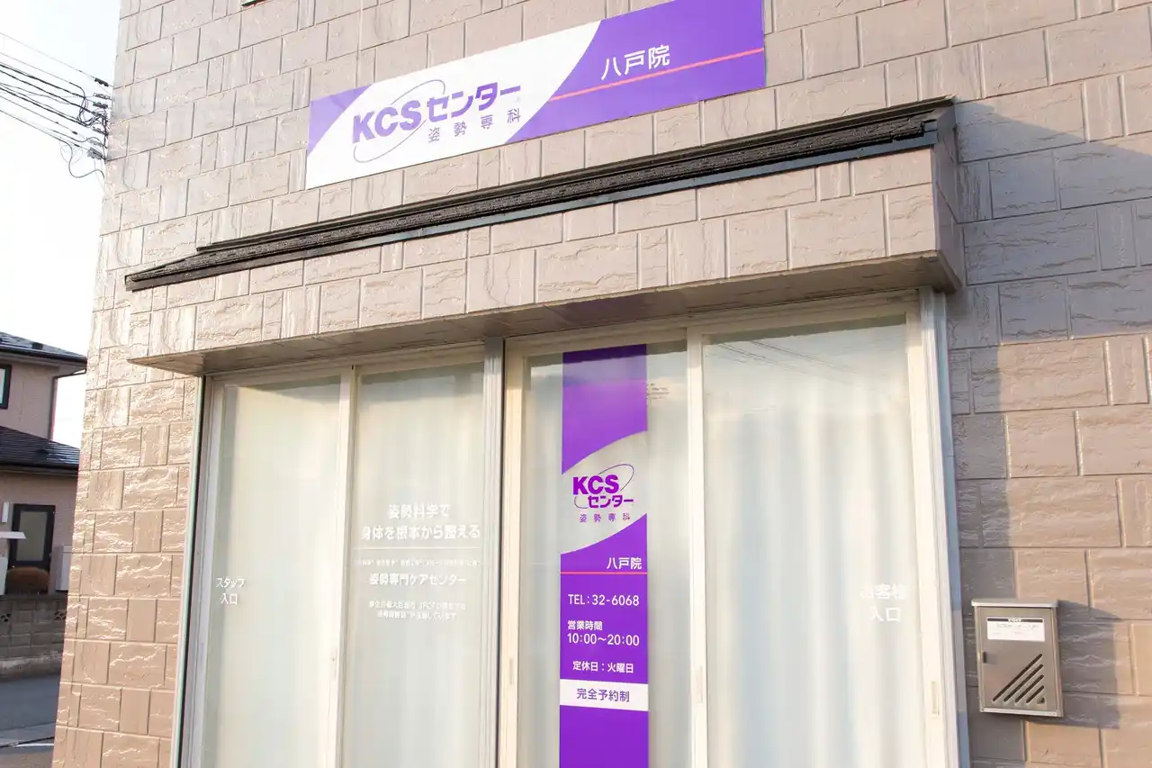 KCSセンター八戸院（青森県八戸市） オープニングイベント第二弾開催