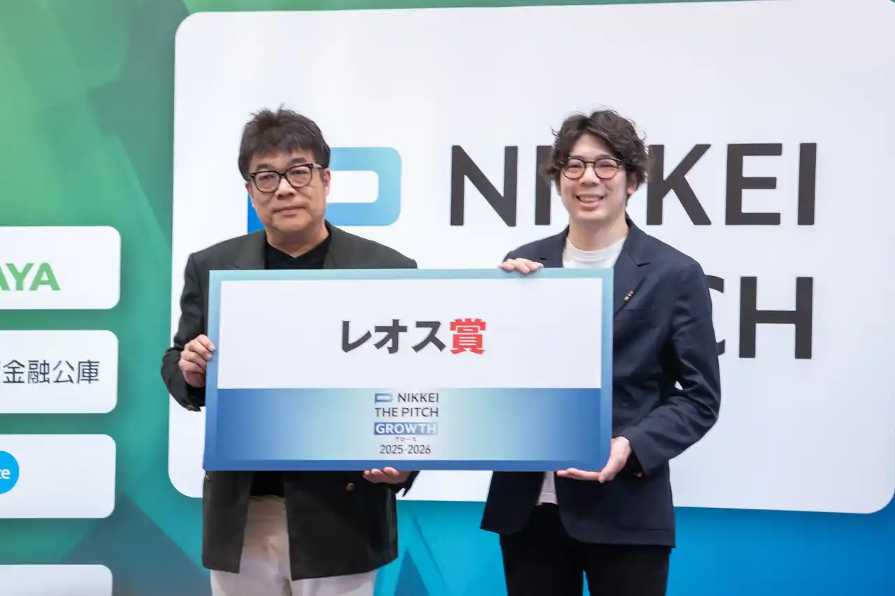 【応募総数400社超】Unito、日本経済新聞社主催「NIKKEI THE PITCH GROWTH」決勝大会にて「レオス賞」を受賞