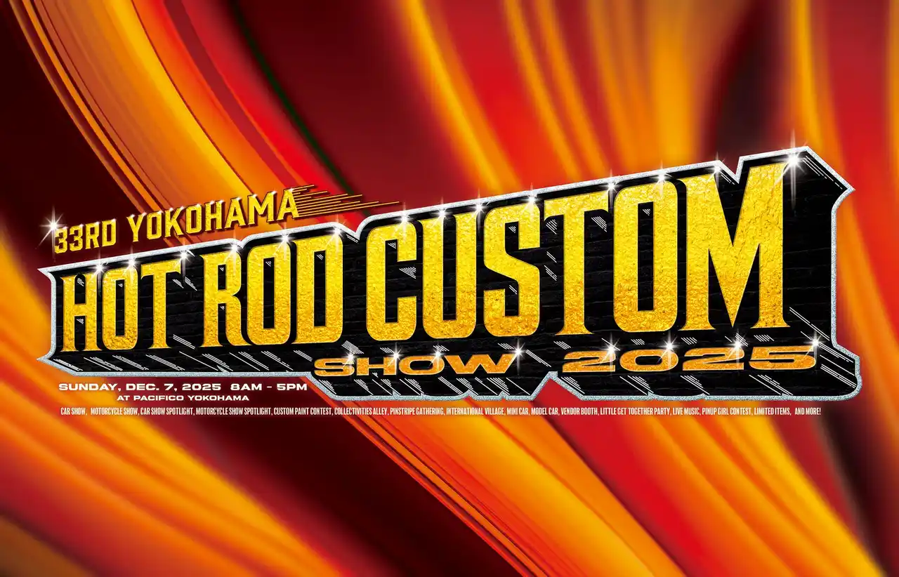 【ピーシーアイ株式会社】ROYAL ENFIELD ヨコハマ ホット ロッド カスタムショー 出展のご案内