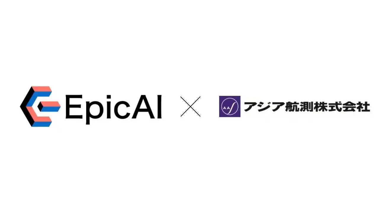 【株式会社EpicAI】 株式会社EpicAIとアジア航測株式会社、水道GISと連携した「音声漏水検知AI」を共同開発を開始