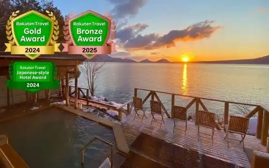 【丸駒温泉株式会社】 創業111年の丸駒温泉が「楽天トラベルアワード」を2年連続で受賞いたしました。