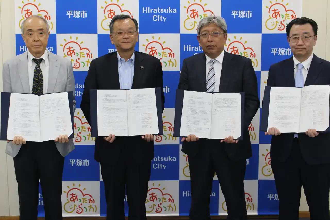 【アークランズ株式会社】 平塚市と「津波避難ビルとしての使用に関する協定」を締結