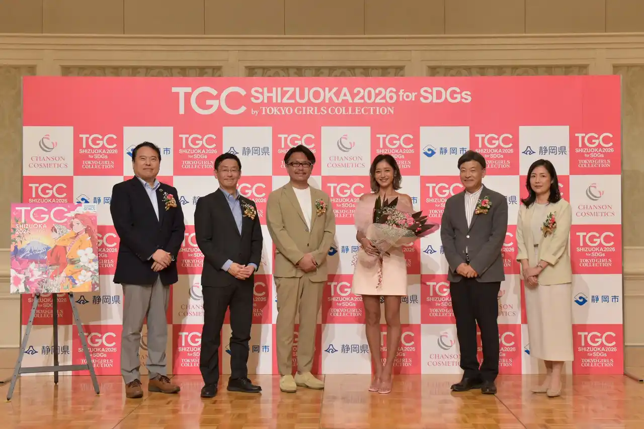 【株式会社W TOKYO】 記者発表会に、静岡県生まれの池田美優が“攻めのピンク”衣装で登壇！SDGs推進 TGC しずおか 2026 ～ 2026年1月10日（土）にツインメッセ静岡 北館大展示場にて開催決定！ ～
