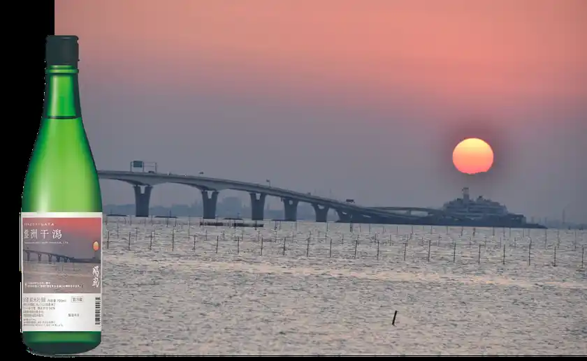 藤平酒造「盤洲干潟」