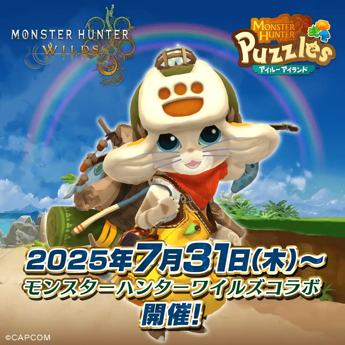 『モンスターハンターパズル アイルーアイランド』　「モンスターハンターワイルズコラボ」を開催！