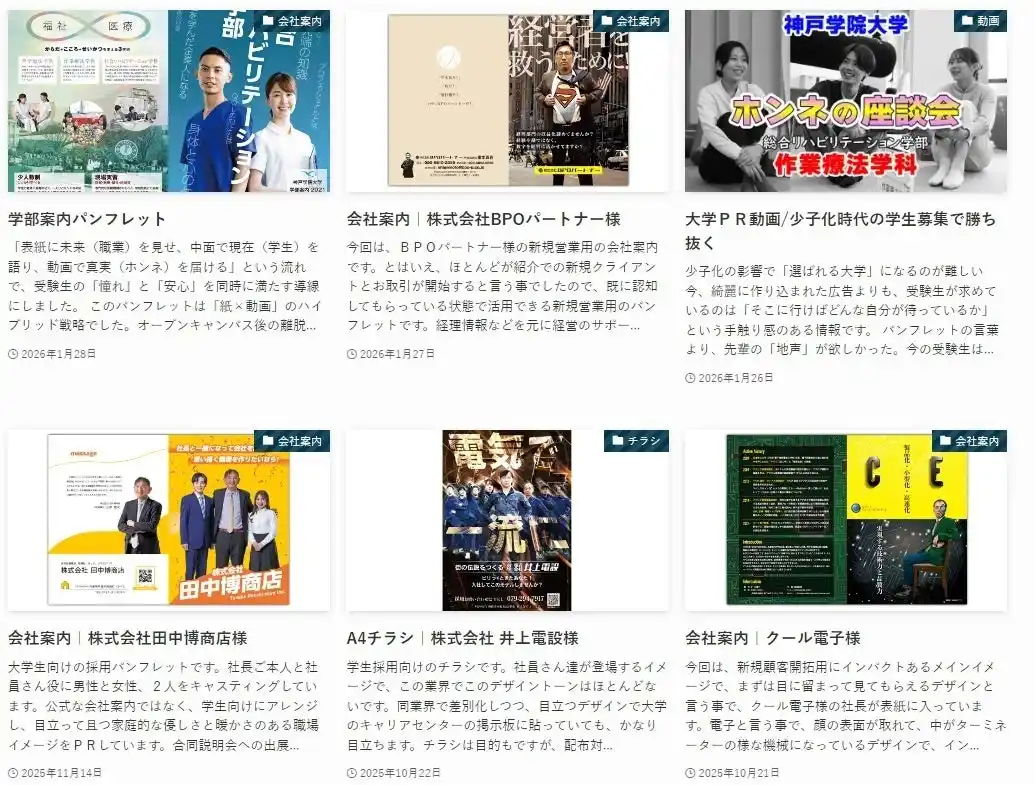 神戸初？フリーランスのクリエイターや印刷会社向け、“伴走型”の広告企画サブスク「メダツドット」を提供開始