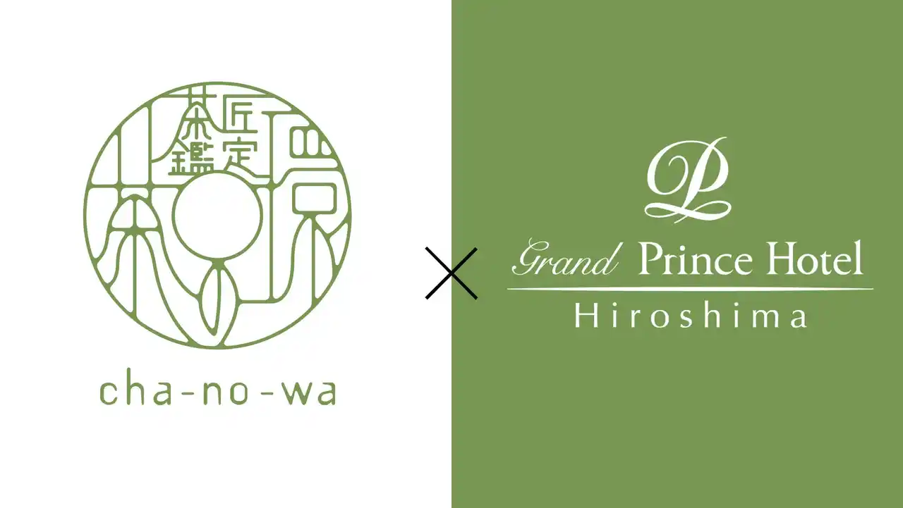 【株式会社茶の環】 【期間限定】グランドプリンスホテル広島と茶の環がコラボレーション宇治抹茶「金天閣」をふんだんに使用した抹茶スイーツをご提供