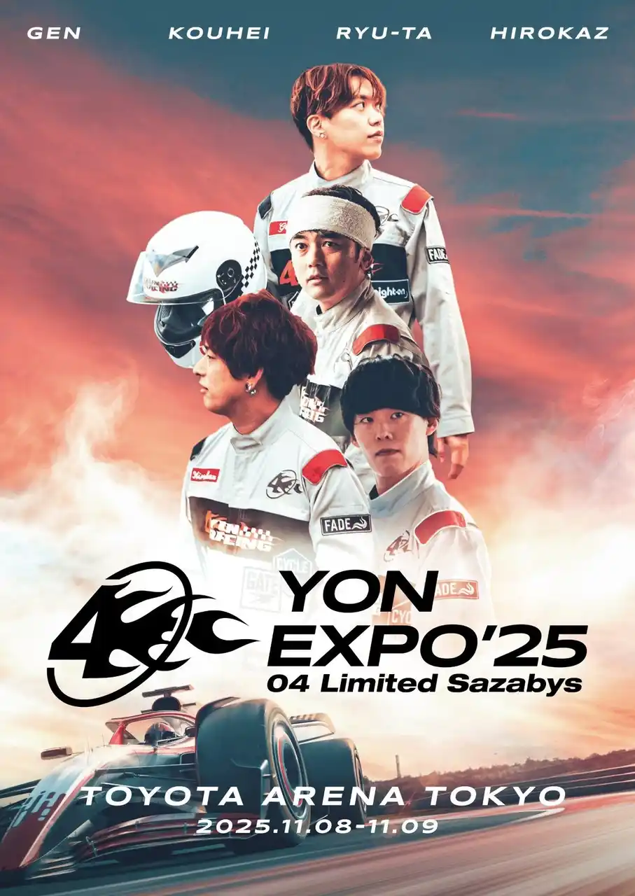 【日本コロムビア株式会社】 04 Limited Sazabys、「YON EXPO'25」映像作品のトレーラーを公開！