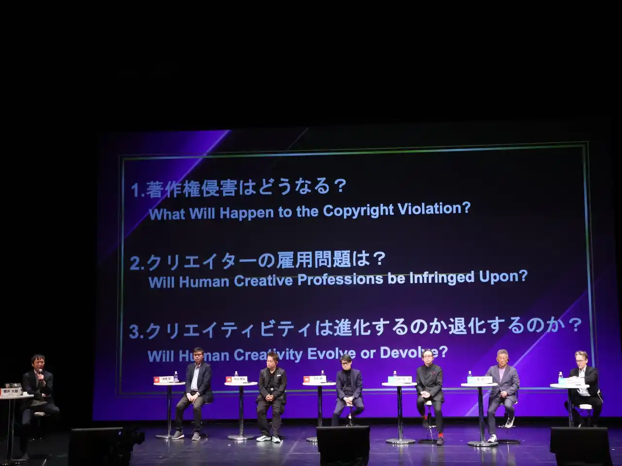 WORLD AI FILM FESTIVAL 2026 in KYOTO　イベントレポート＜２＞