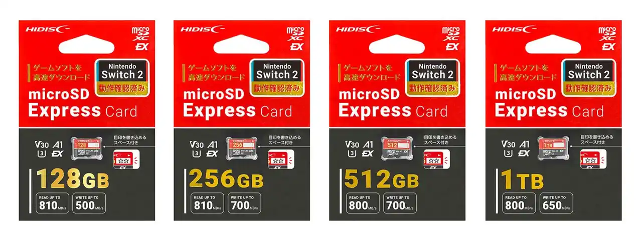 【新商品】超高速転送でゲームを楽しむ！Nintendo Switch 2対応「microSD Express Card」新発売！