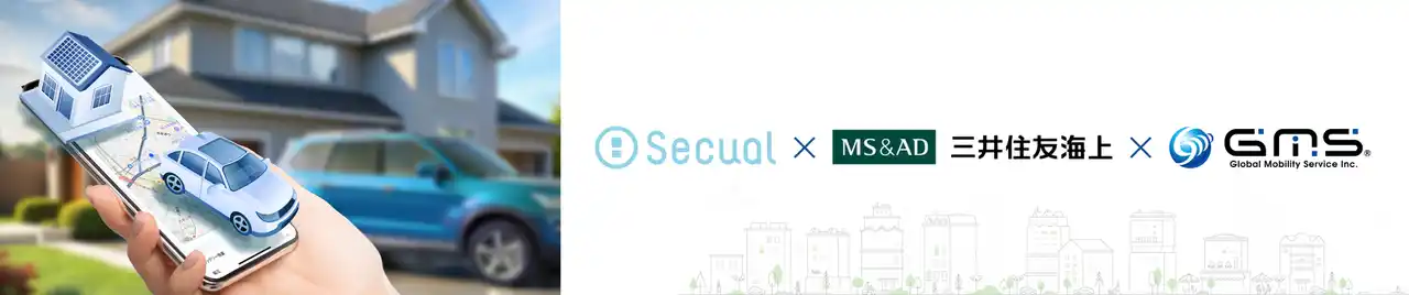 【株式会社Secual】 Secual、三井住友海上、GMSが業務提携