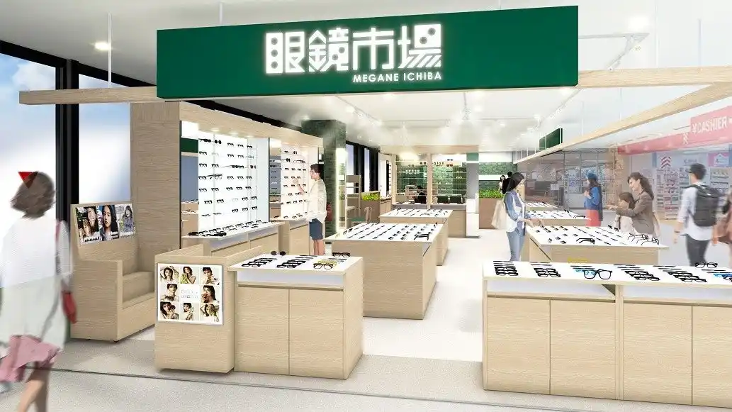 日本で一番人口が多い都市・横浜に、市内27番目となる店舗が誕生。『眼鏡市場 イトーヨーカドーたまプラーザ店』8月1日（金）オープン