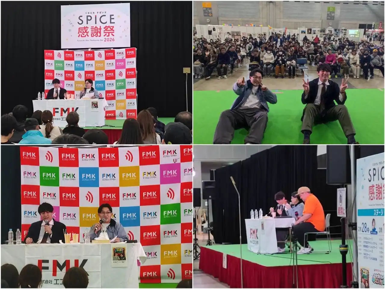 【JFNC】 おぐらの唐揚presents FMKステージ 『オズワルドのひげこんぶ 』番組公開録音 in 熊本　人気コーナー「天中殺」でまさかの静寂!?　唐揚げを巡る食レポバトルも勃発!