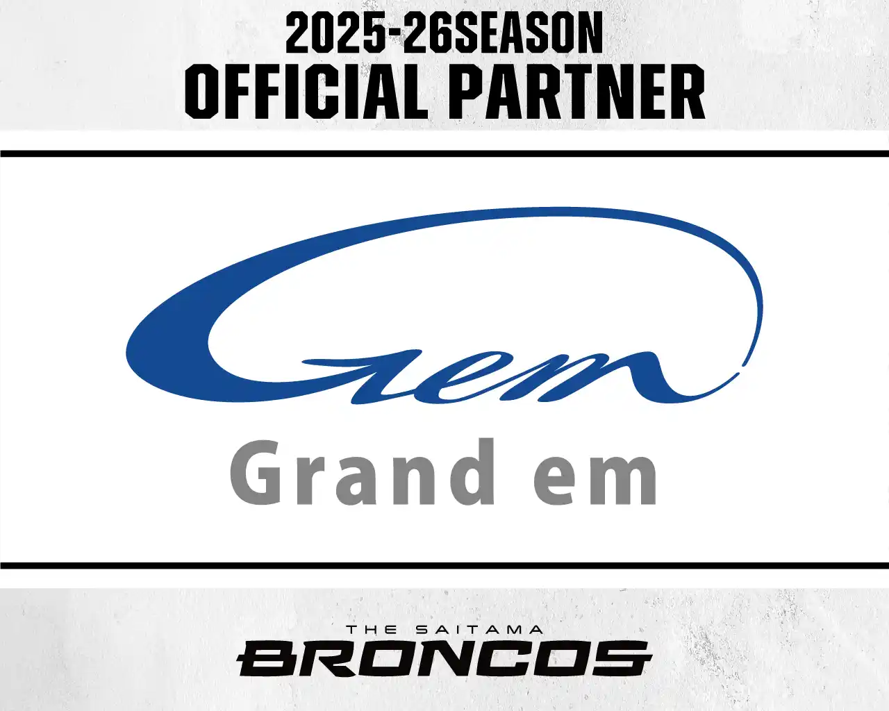 【さいたまブロンコス】 グラン・エム株式会社との2025-26シーズンパートナー契約締結のお知らせ