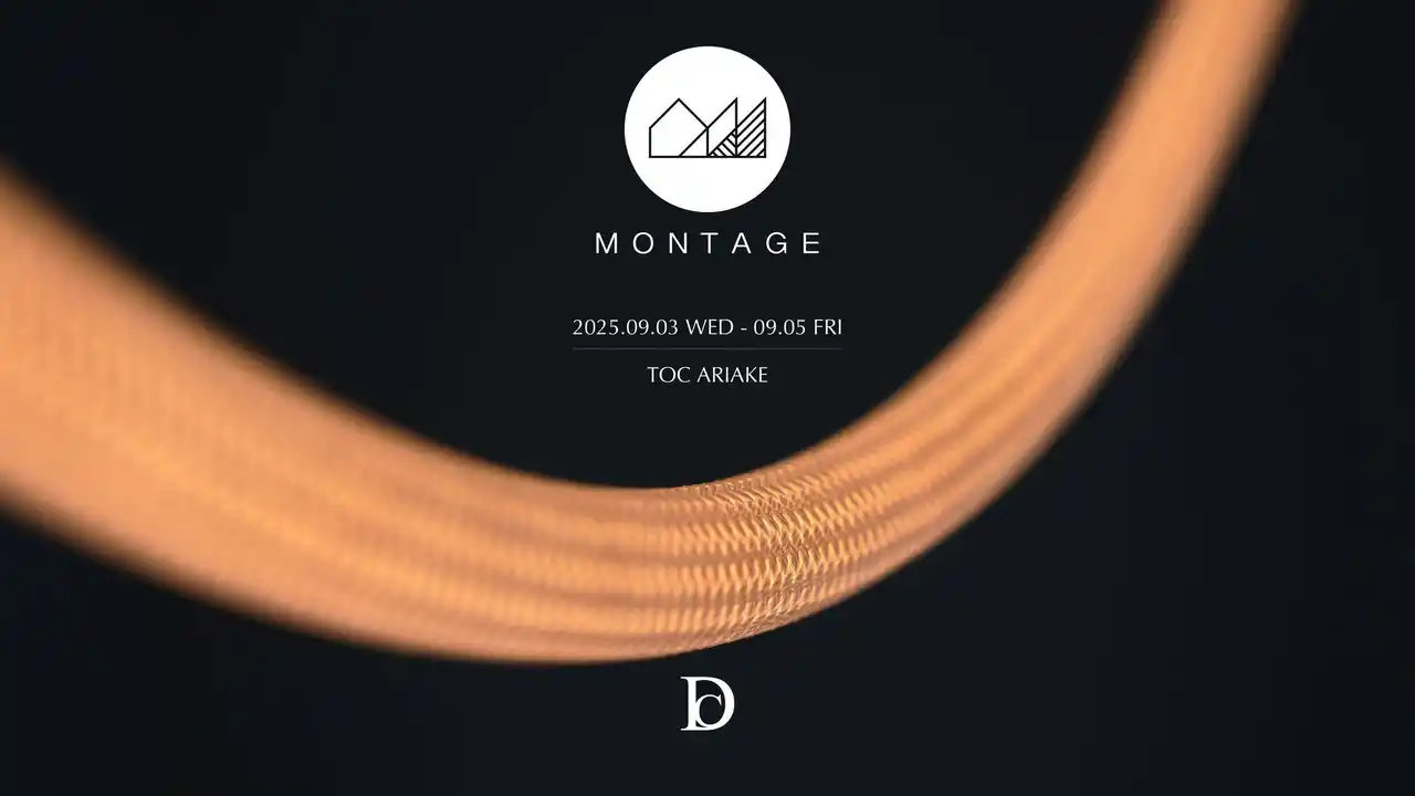 【株式会社ディクラッセ 】 暮らしに癒しのあかりを。照明ブランドのディクラッセが新作ポータブルランプ、ペンダントランプなどを、展示会"MONTAGE"にて披露