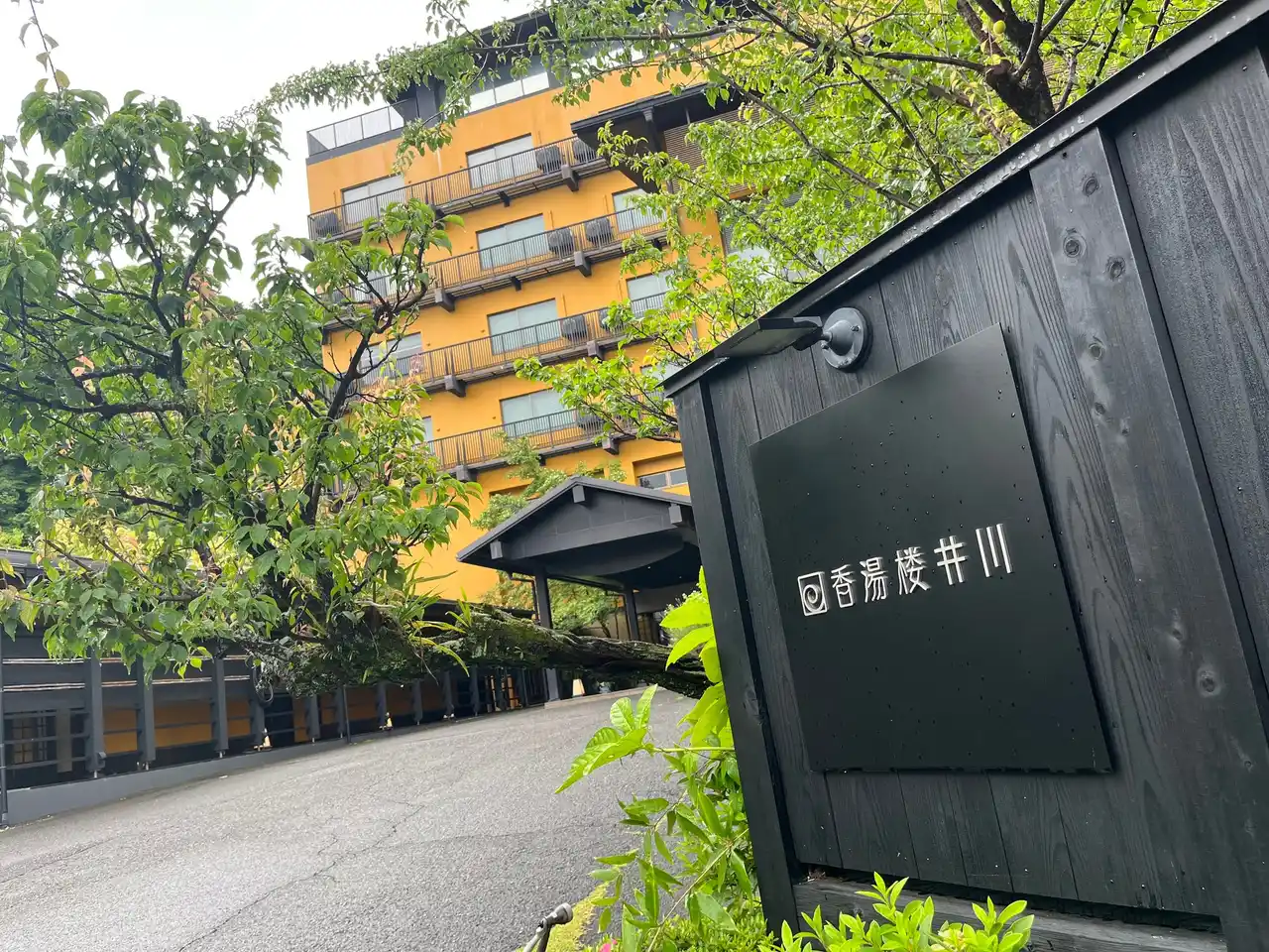 【株式会社イノベーションパートナーズ】 「温泉旅館×企業オフィス」全国展開を加速、イノベーションパートナーズが伊豆に新拠点/静岡県の「温泉旅館オフィス化事業」で第１号モデル
