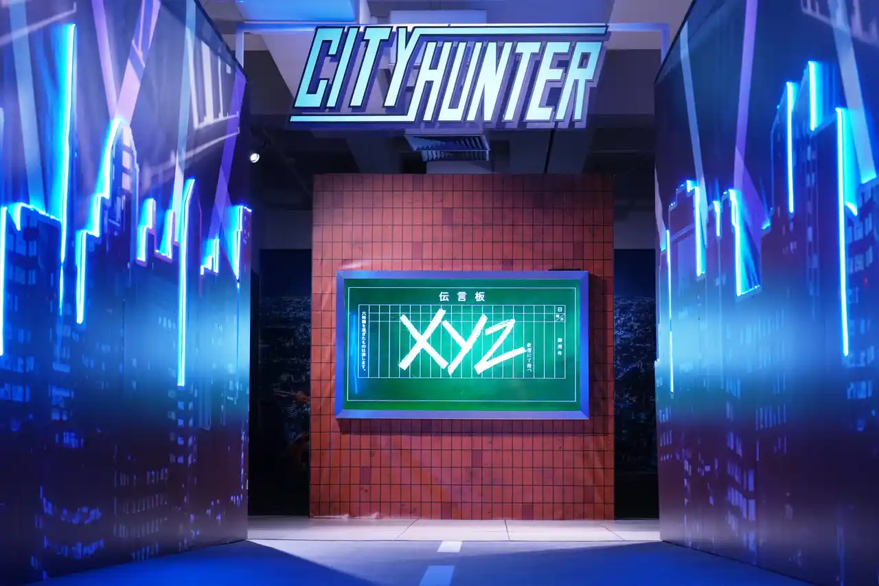 【シティーハンター大原画展東京会場実行委員会】 作品史上最大規模の原画展「シティーハンター大原画展」が11月22日より開催!!獠と香の永遠の絆をたどる全7章に及ぶ各エリアの全貌を公開!!