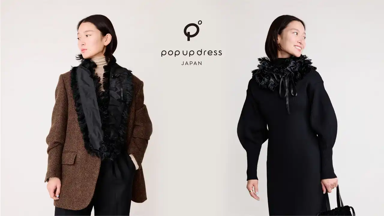 日本の絹織物をパリへ。pop up dress、メゾン・エ・オブジェ挑戦へ向けMakuakeを開始
