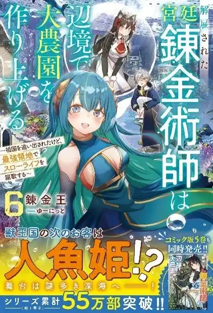 【スターツ出版株式会社】 まだ見ぬ世界へ！男性向け異世界ファンタジー単行本『グラストNOVELS』最新刊は7月25日（金）発売！