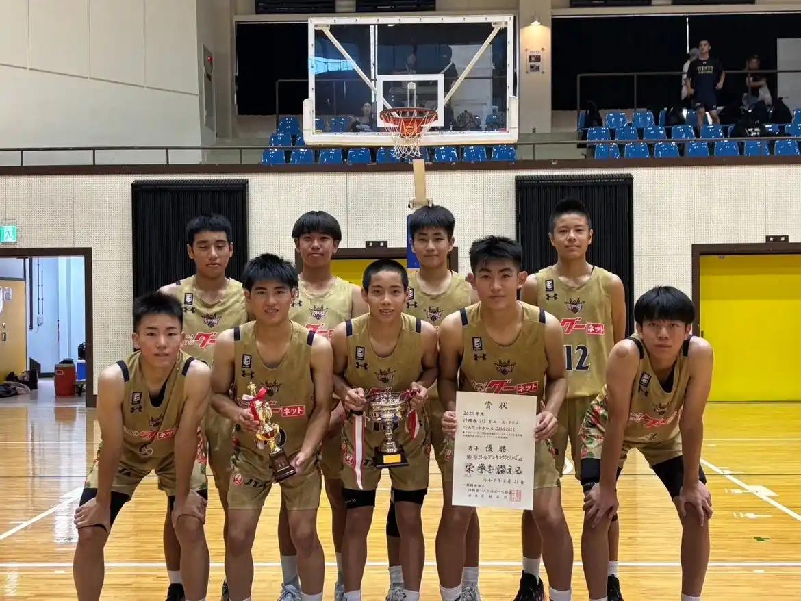 【琉球ゴールデンキングス】 キングスU15「沖縄県U15ユース・クラブ バスケットボールGAME 2025」優勝のご報告