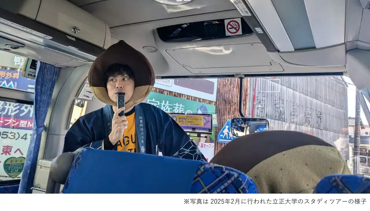 【有限会社春華堂】 首都圏の学生が浜松を訪問。春華堂、地方企業を学ぶ「スタディツアー」を開催